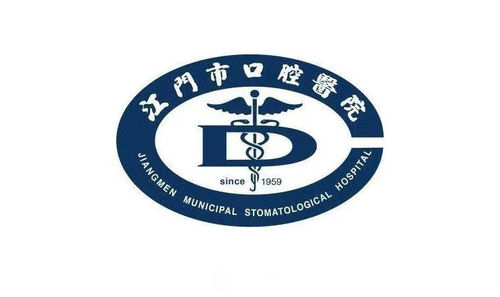 casi aziendali circa Ospedale Stomatologico Jiangmen